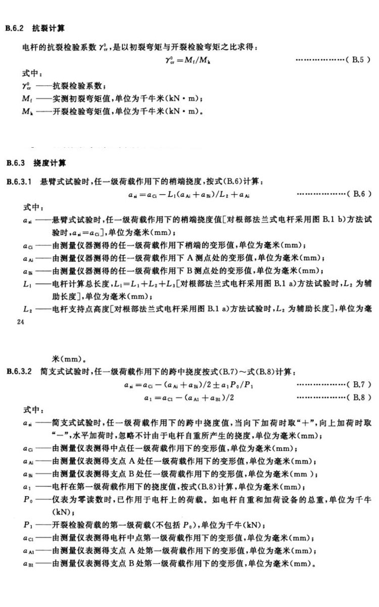 计算方法.jpg