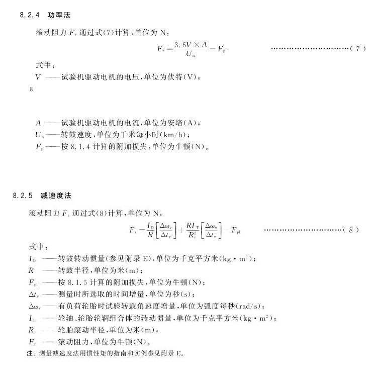 计算方法1.jpg
